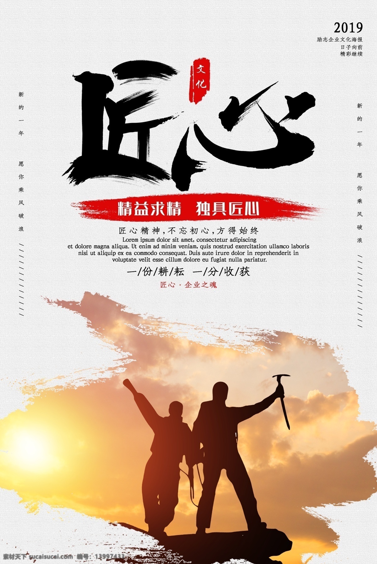 企业文化展板 企业文化 标语牌 企业文化模板 公司文化 标语 文化标语 办公室版面 办公室形象 形象版面 企业文化海报 企业文化画册 企业文化标语 企业文化宣传 简洁 大气 公司企业文化 企业文化挂图 集团企业文化 企业标语 文化上墙 企业文化挂画 企业精神宣传 公司文化宣传 蓝色企业文化 文化精神 展板模板