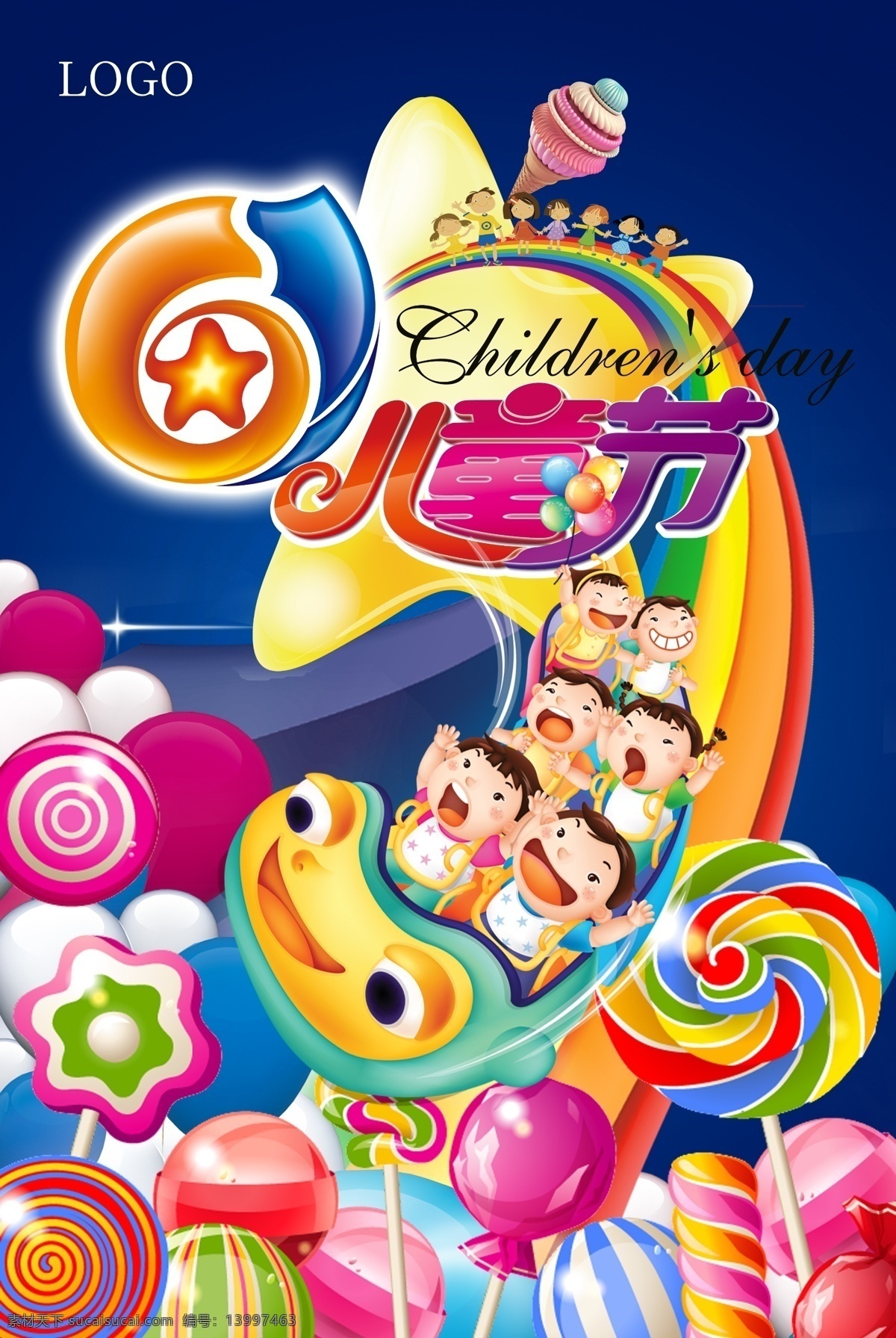 六一儿童节 海报 快乐61 节日快乐 儿童节快乐 缤纷六一 快乐无限 奔跑六一 放飞梦想 儿童狂欢日 六一背景 六一舞台 六一主题 六一素材 六一展架 六一淘宝 六一活动 六一庆典 六一活动广告 儿童节海报 儿童节广告 儿童节促销 儿童节展架 儿童节单页 儿童节吊旗 儿童节传单 儿童节素材 儿童节背景