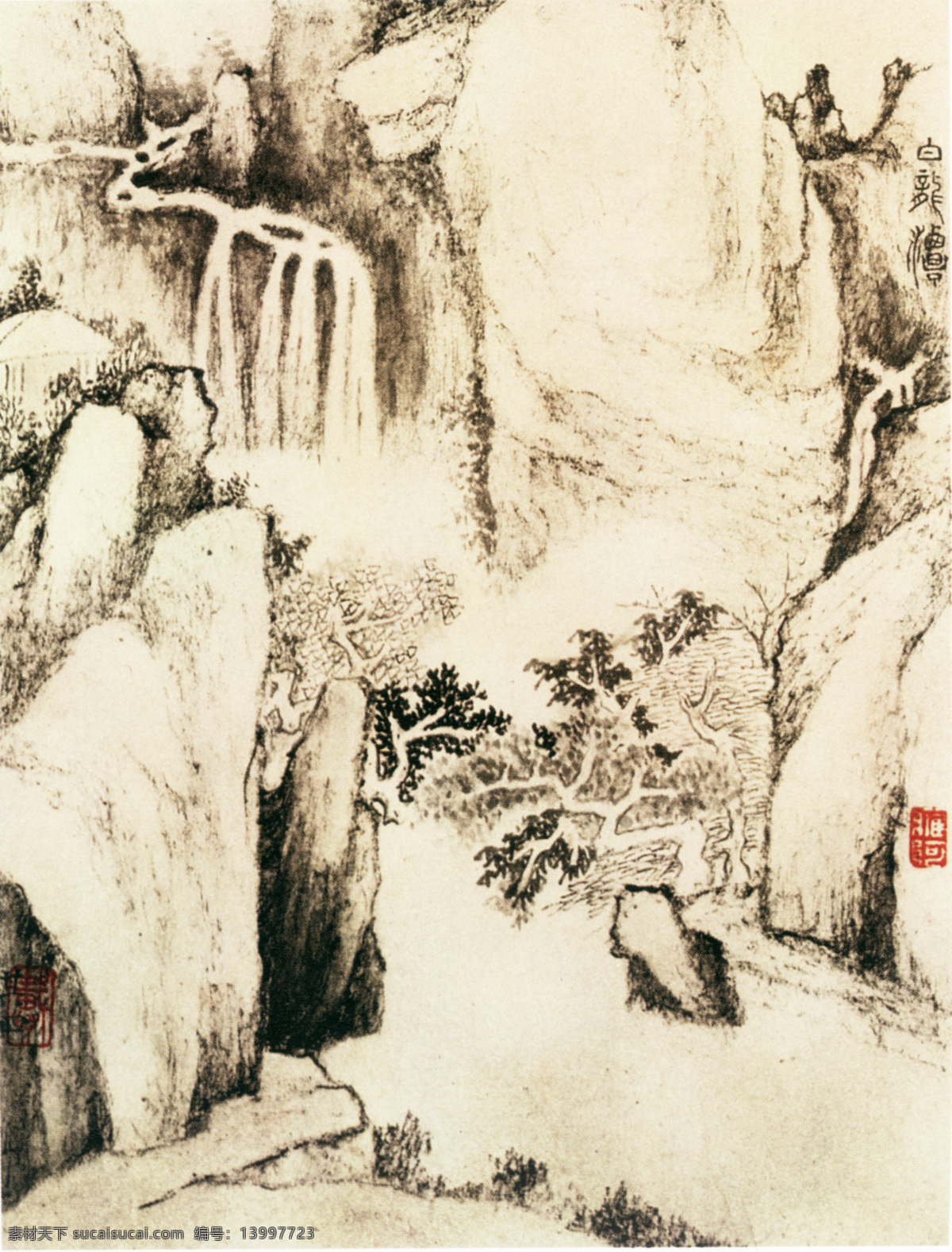 黄山图b 山水画 中国 古画 中国古画 设计素材 山水名画 古典藏画 书画美术 白色