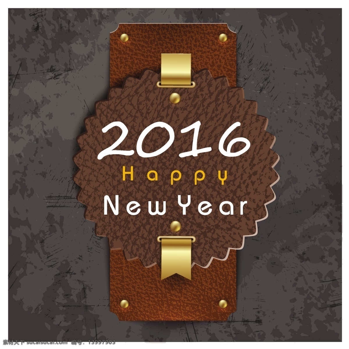 2016 新年 快乐 皮制 章 新年快乐 白色