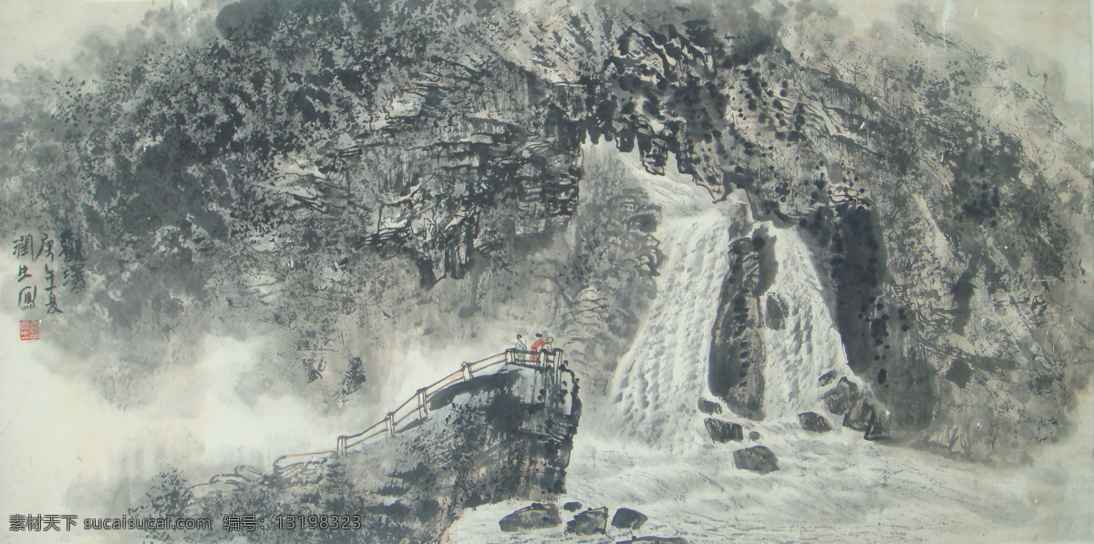 彩墨山水画 风景画 国画 国画山水 河流 绘画 绘画书法 墨迹 山水画 设计素材 模板下载 中国画 山水国画 写意画 书法 大师作品 写意 写意国画 国画写意 水墨画 树木 植物 山峰 山 云雾 奇峰 溪水 瀑布 小河 文化艺术 家居装饰素材 山水风景画