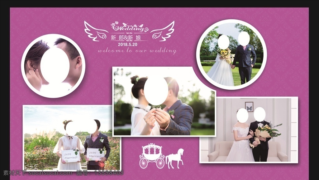 婚庆 婚礼背景 婚礼主题 婚礼迎宾 婚礼设计 婚礼海报 婚礼照片 照片墙 婚礼照片墙 照片布置 婚礼 婚礼logo