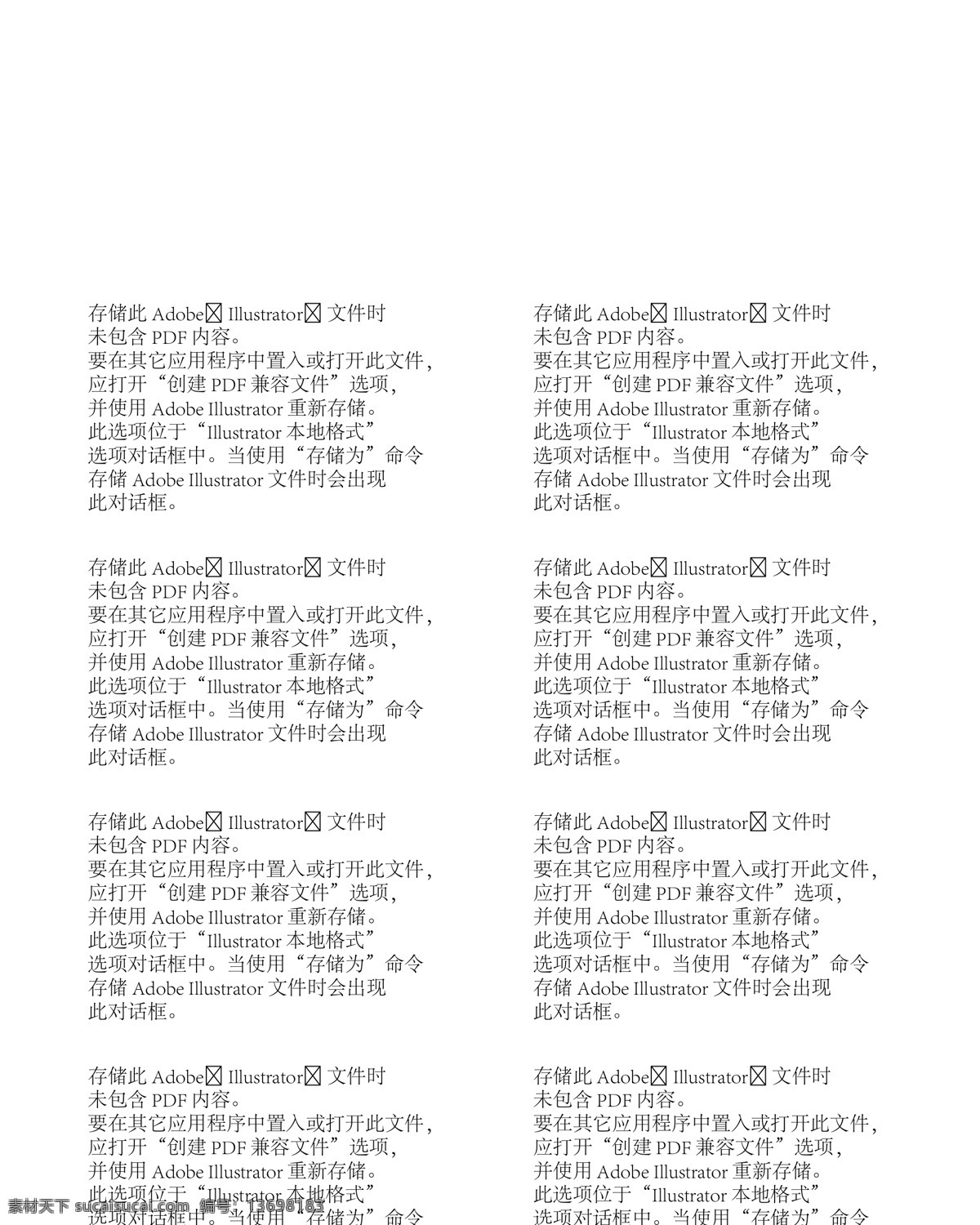 跳跃 美女 卡通 人物 矢量 矢量图 矢量人物