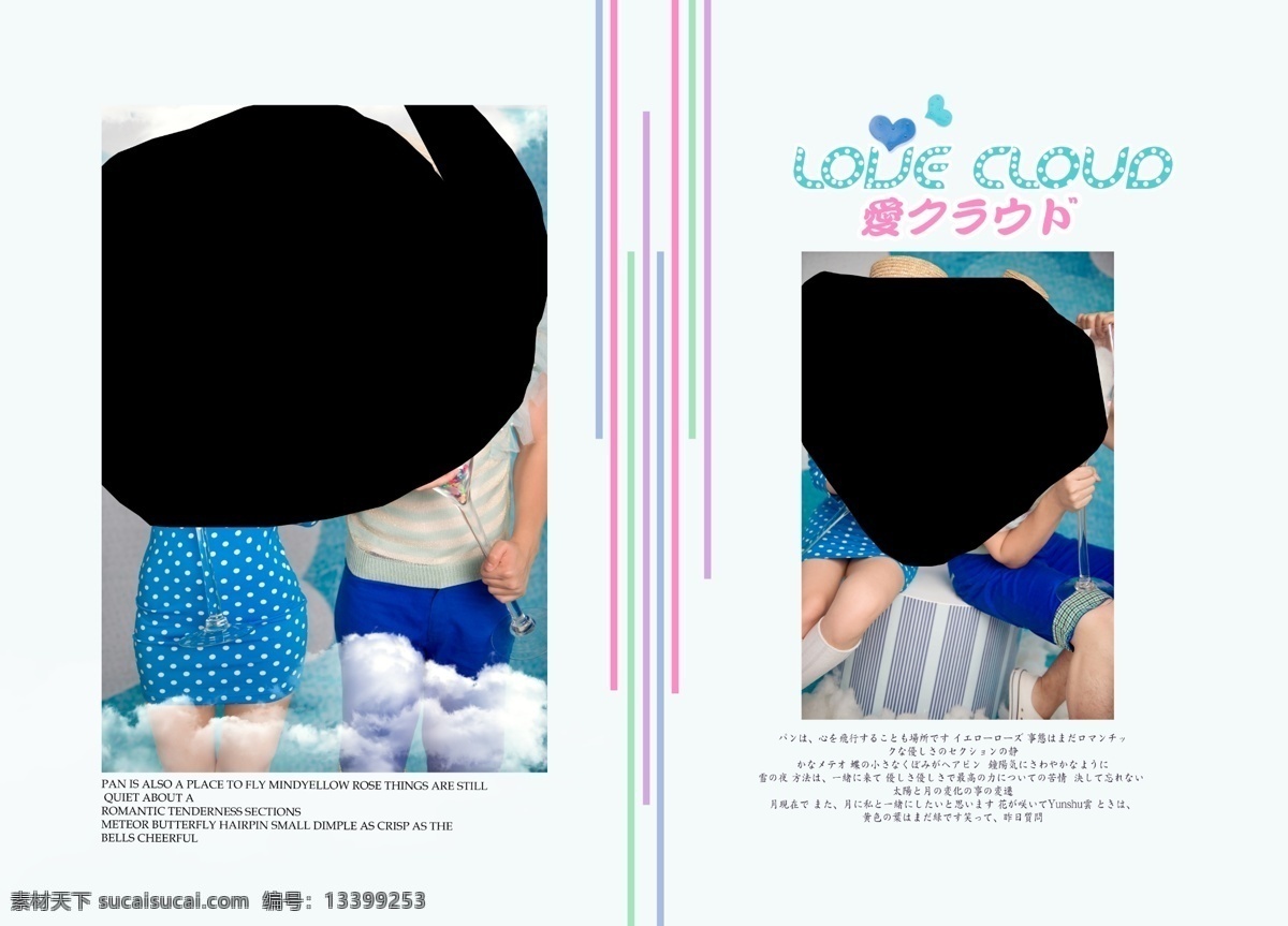 时尚 大气 婚纱 模板 底纹 文字修饰 psd源文件 儿童 写真 相册