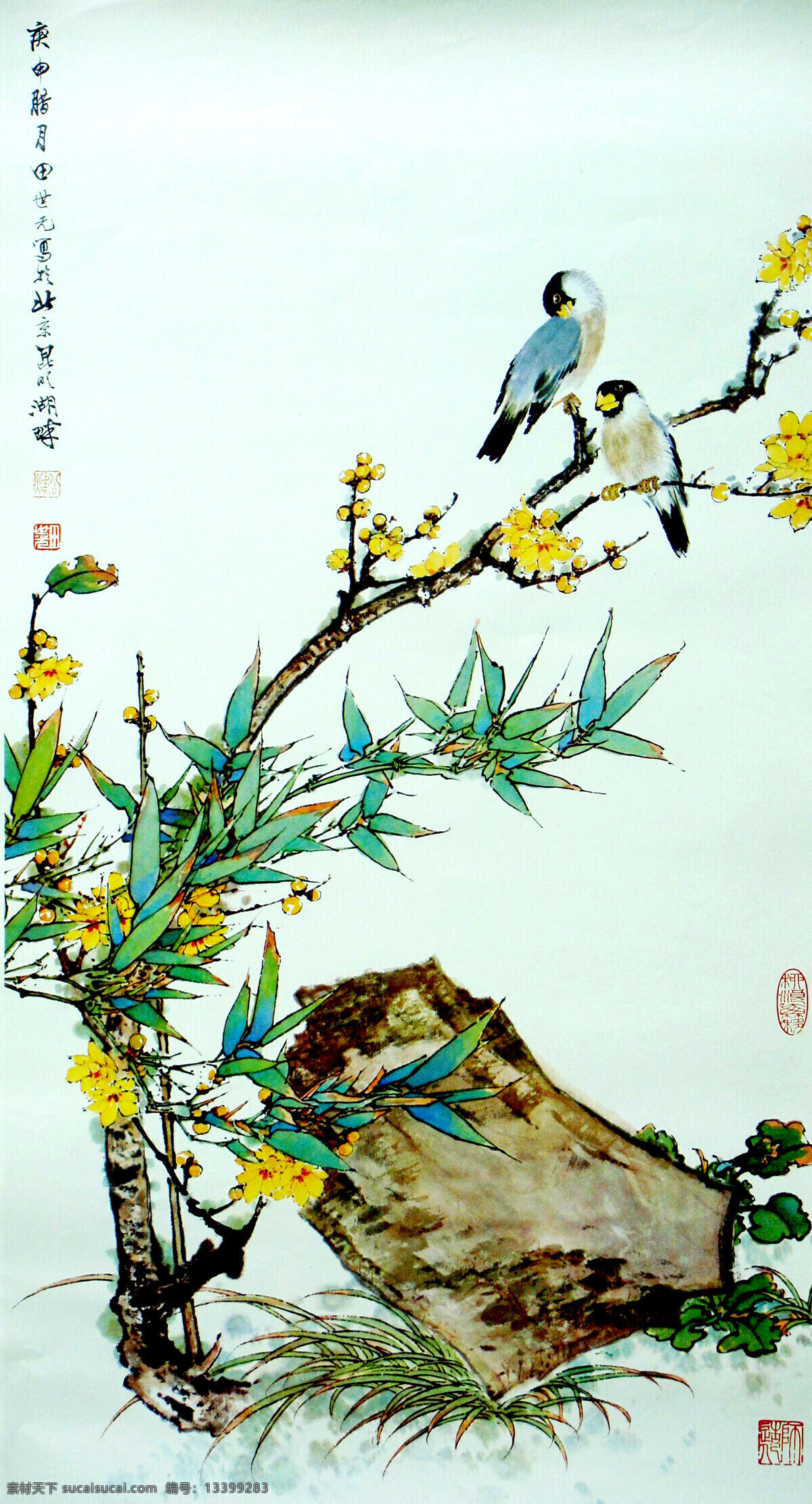 彩墨画 春光明媚 国画艺术 花鸟 绘画 绘画书法 梅花 美术 中国画 水墨画 竹子 鸟儿 石头 书法 印章 国画集41 文化艺术 装饰素材 雕刻 图案