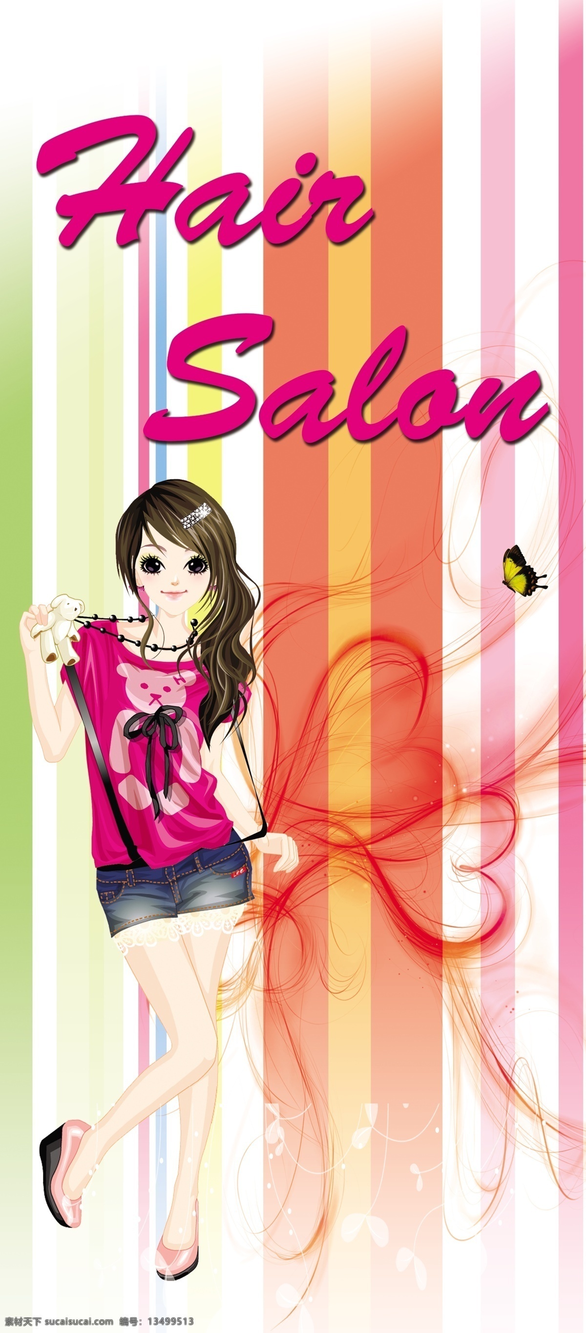 美容美发 卡通 海报 美少女 广告设计模板 源文件