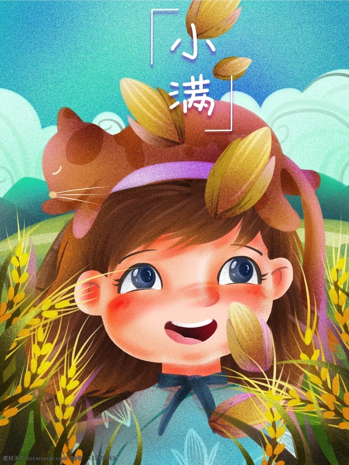 小满 二十四节气 稻田 里 女孩 清新 可爱 插画 稻子 猫