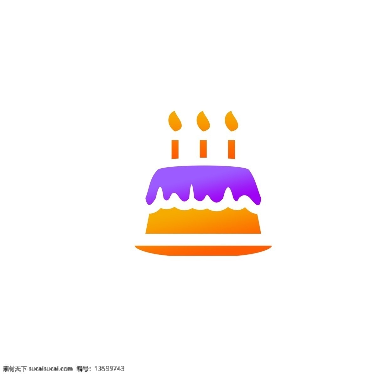 生日蛋糕图标 生日蛋糕 好吃 甜甜的 蜡烛