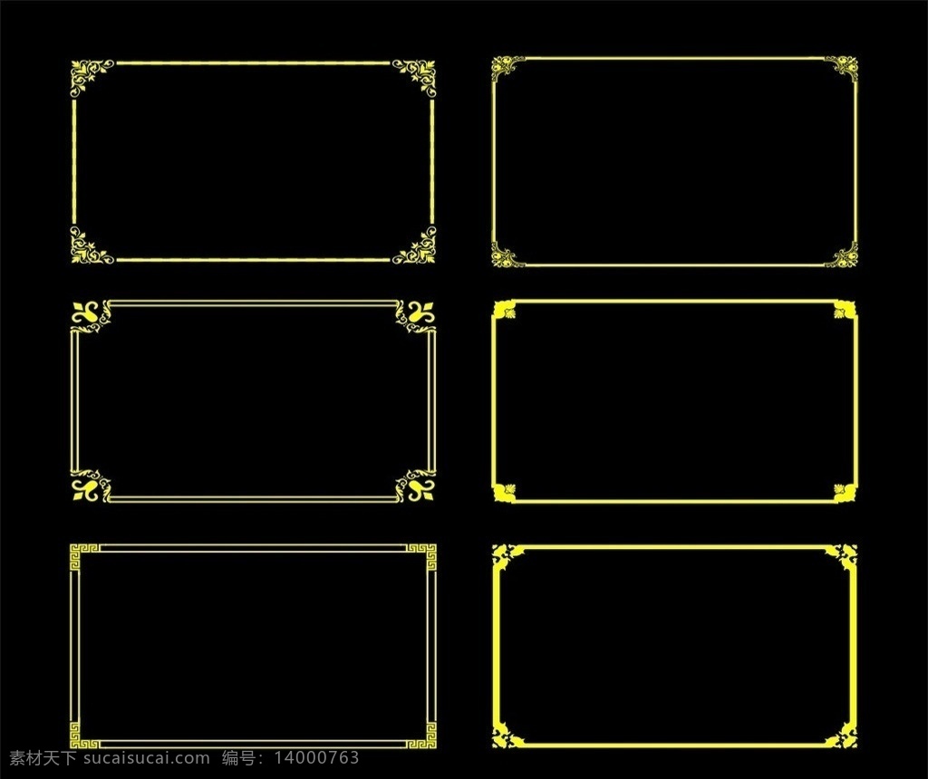 边框 花边 黄色花边 底纹 花纹花边 底纹边框 边框相框 矢量