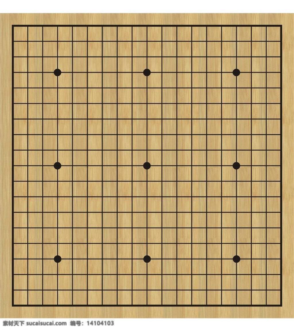 标准 围 棋盘 传统文化 日式 文化艺术 矢量 模板下载 标准围棋盘 竹纹底 矢量图 日常生活