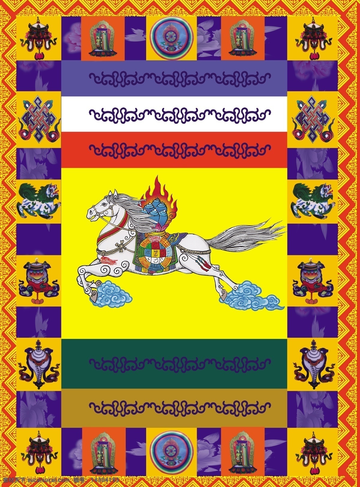 蒙古旗子 蒙古族 节日 用旗子 那达慕 蒙古传统 文化艺术 传统文化
