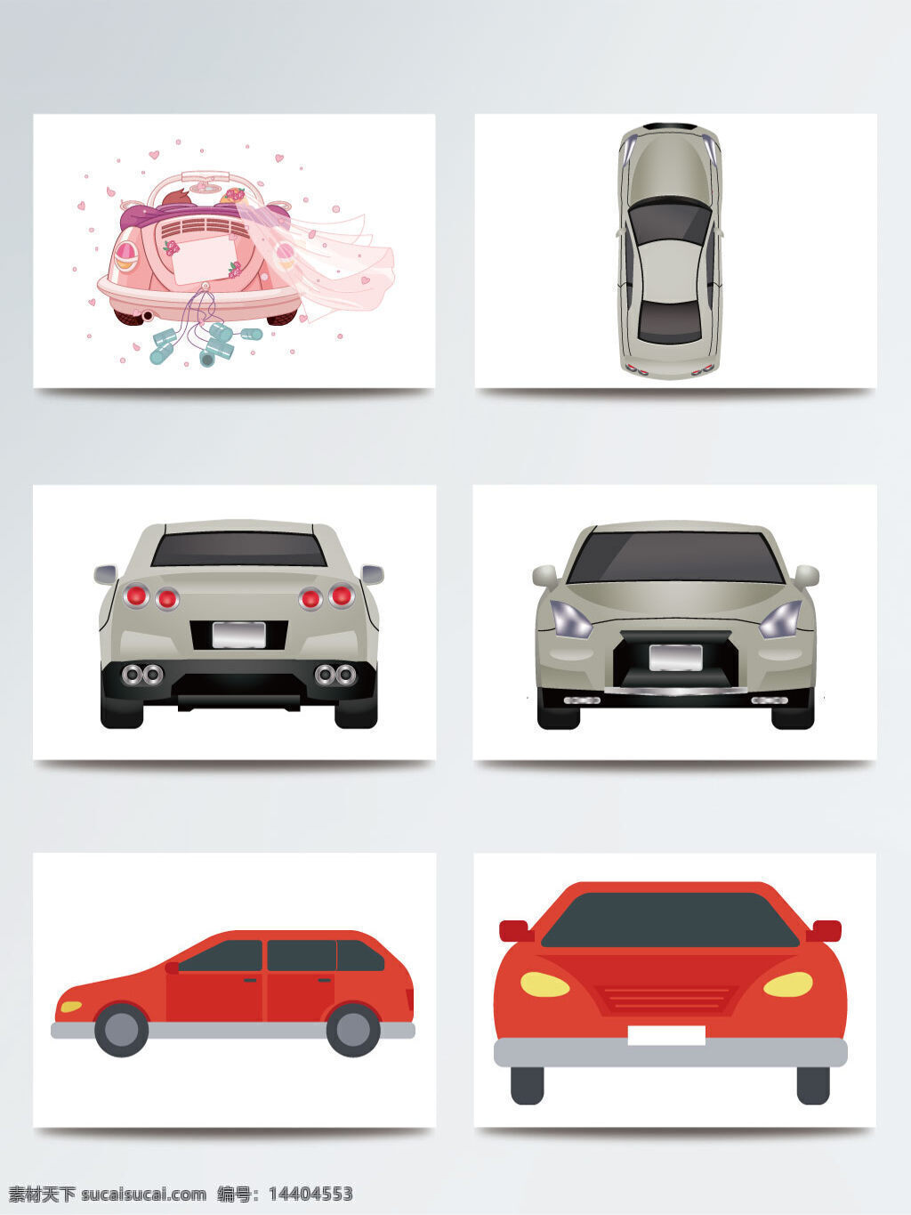 小汽车 矢量 元素 家用轿车 卡通汽车 卡通汽车大全 跑车 时尚手绘 矢量汽车 手绘汽车 小汽车图片