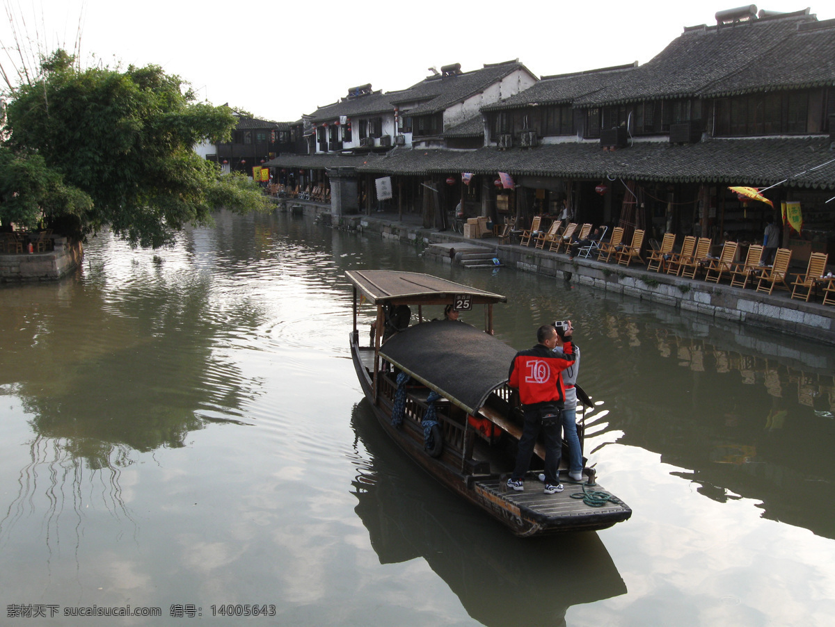 船免费下载 船 房子 湖水 旅游摄影 摄影图 水中倒影 西塘 浙江 旅游风景 西塘风景 嘉善 风景 生活 旅游餐饮