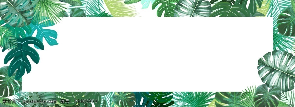 春夏 清新 绿色 电商 海报 背景 春季 春天 春暖花开 绿叶 春女装 春季上新 淘宝 春季促销 约惠春天 夏天 夏季