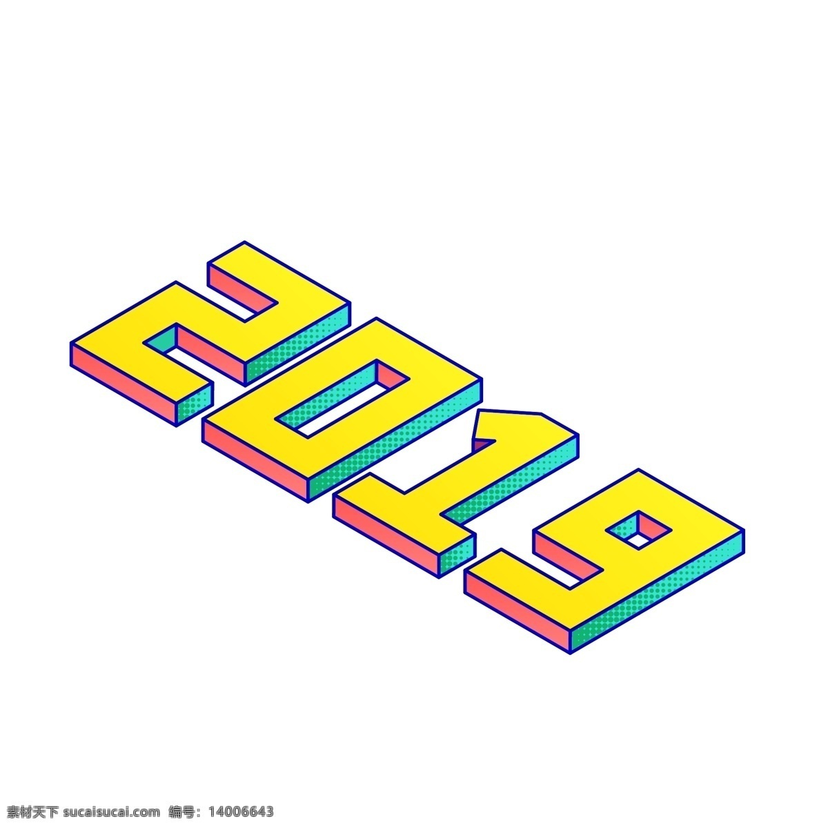 d 立体 2019 波普 彩色 艺术 字 数字 多彩 渐变 2.5d 艺术字 等距 等轴