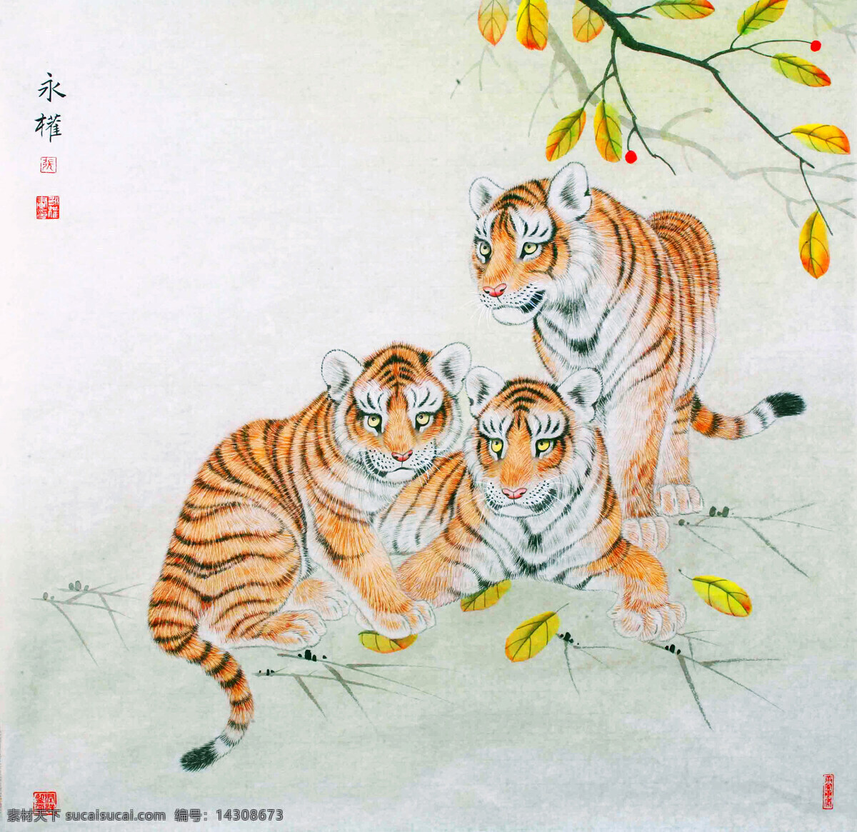 彩墨画 动作 工笔画 国画艺术 绘画 绘画书法 老虎 猛兽 伴君行 中国画 动物画 姿态 山地 树木 野草 书法 印章 国画老虎3 文化艺术 装饰素材 雕刻 图案