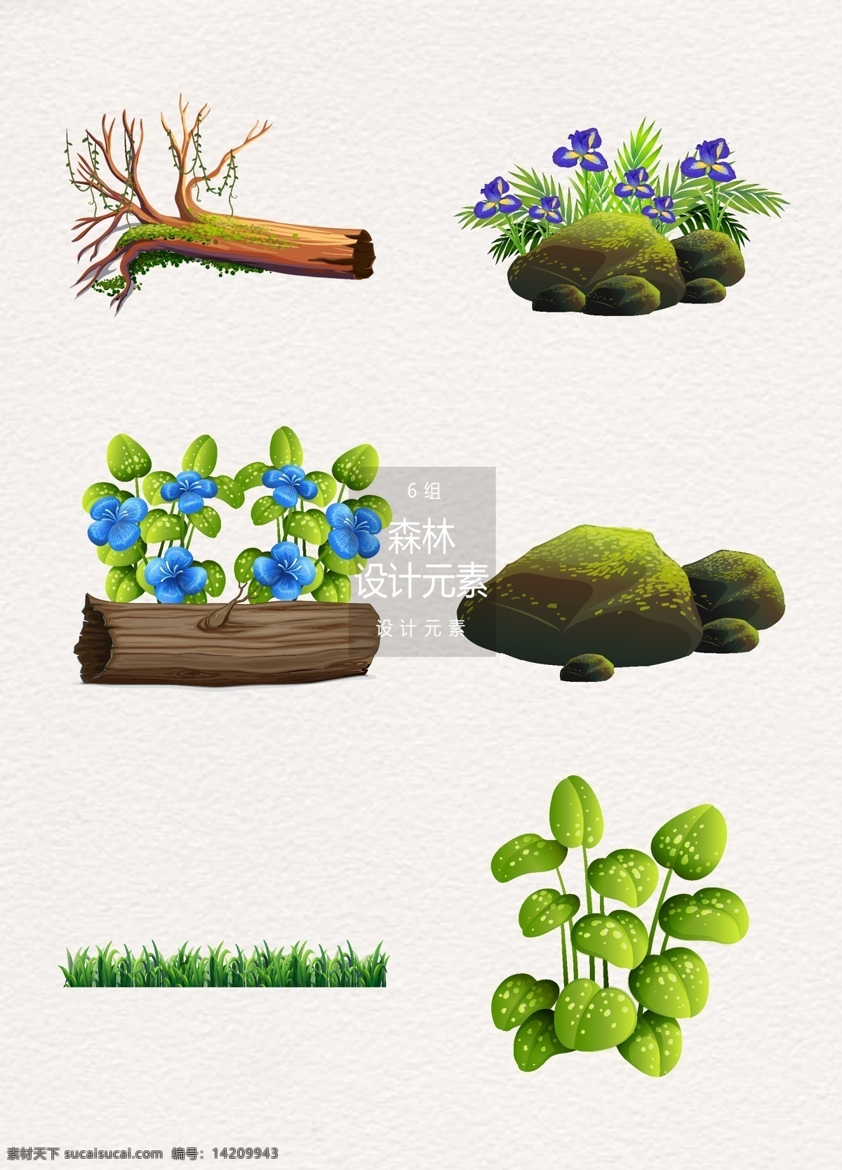 森林 植物 元素 木头 石头 叶子 设计元素 森林植物 拇指 小草
