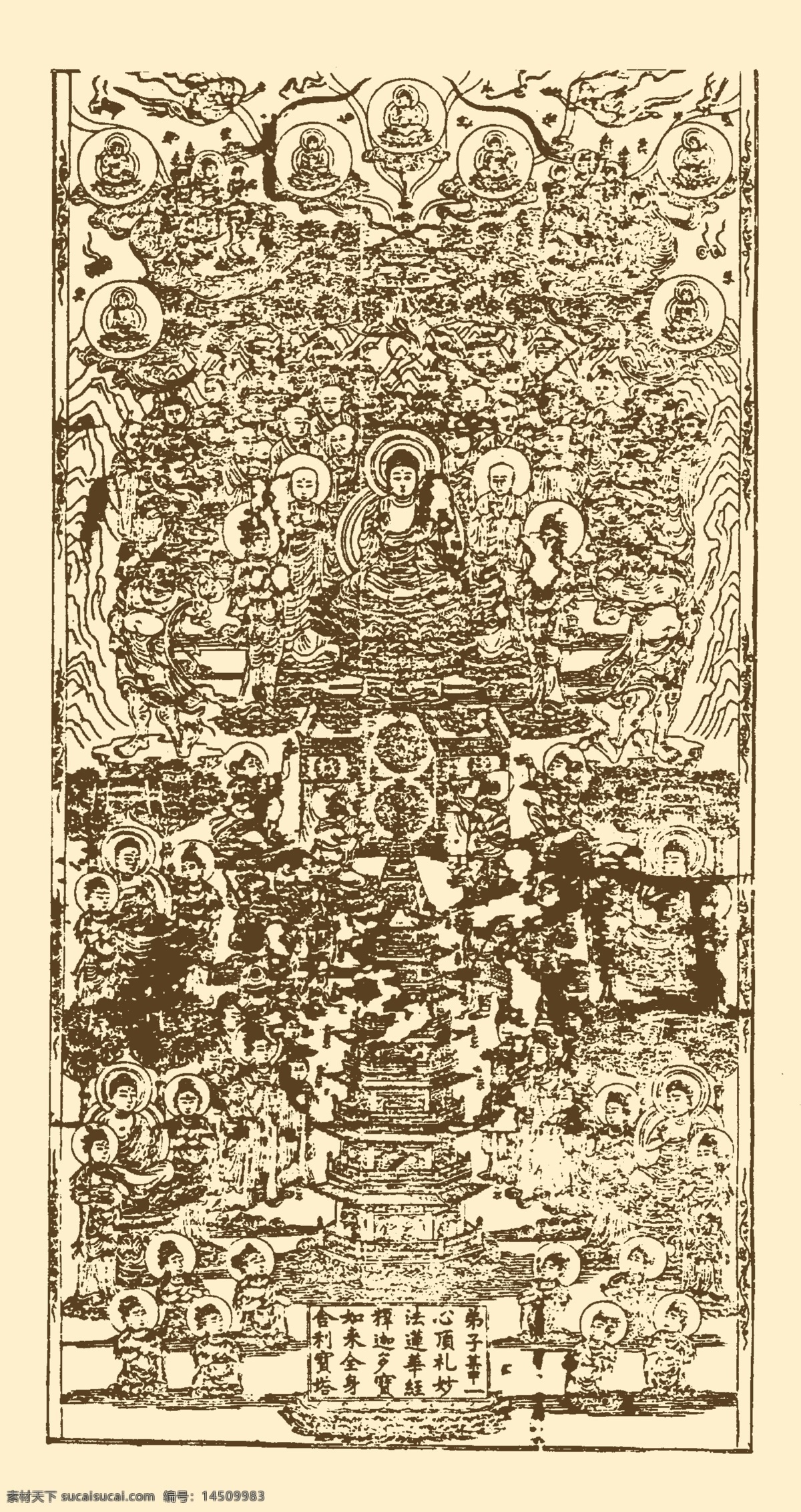 分层 版画 插画 传统 传统文化 雕刻 佛经 古代 雕版 印刷 模板下载 雕版印刷 活字印刷 中国风 中国元素 经书 典故 印刷术 人物画 源文件 插画集