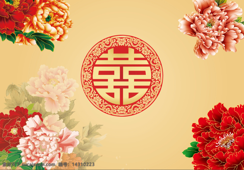 中式 中国 风 婚礼 装饰 背景 迎宾 中国风 喜 红色 牡丹 花朵 中式图案 黄色