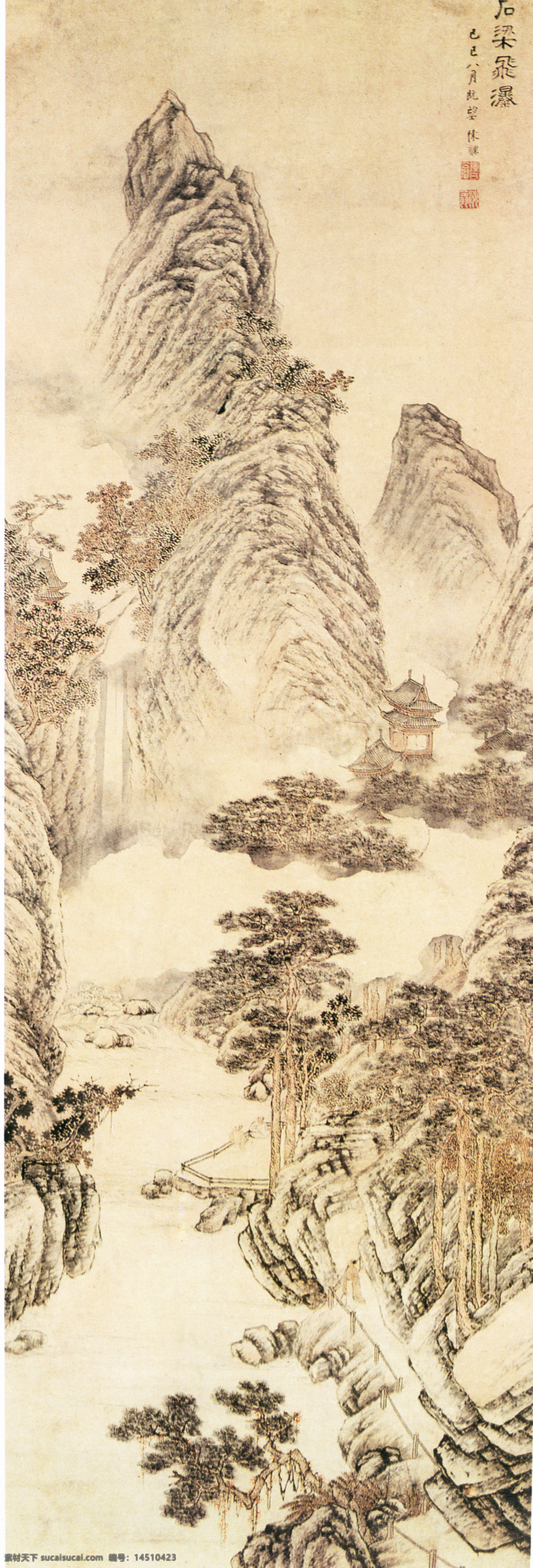 山水 名画 石梁 飞瀑 图 国画 山水画 水墨画 文化艺术