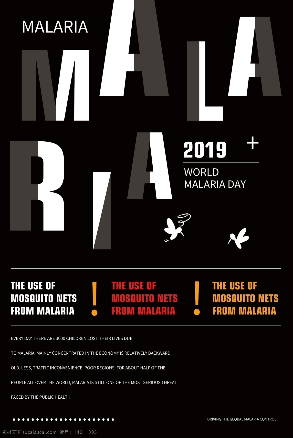 世界 防治 疟疾 病 日 英文 海报 疾病 文字 传染病 纯英文海报 英文海报 简约 宣传