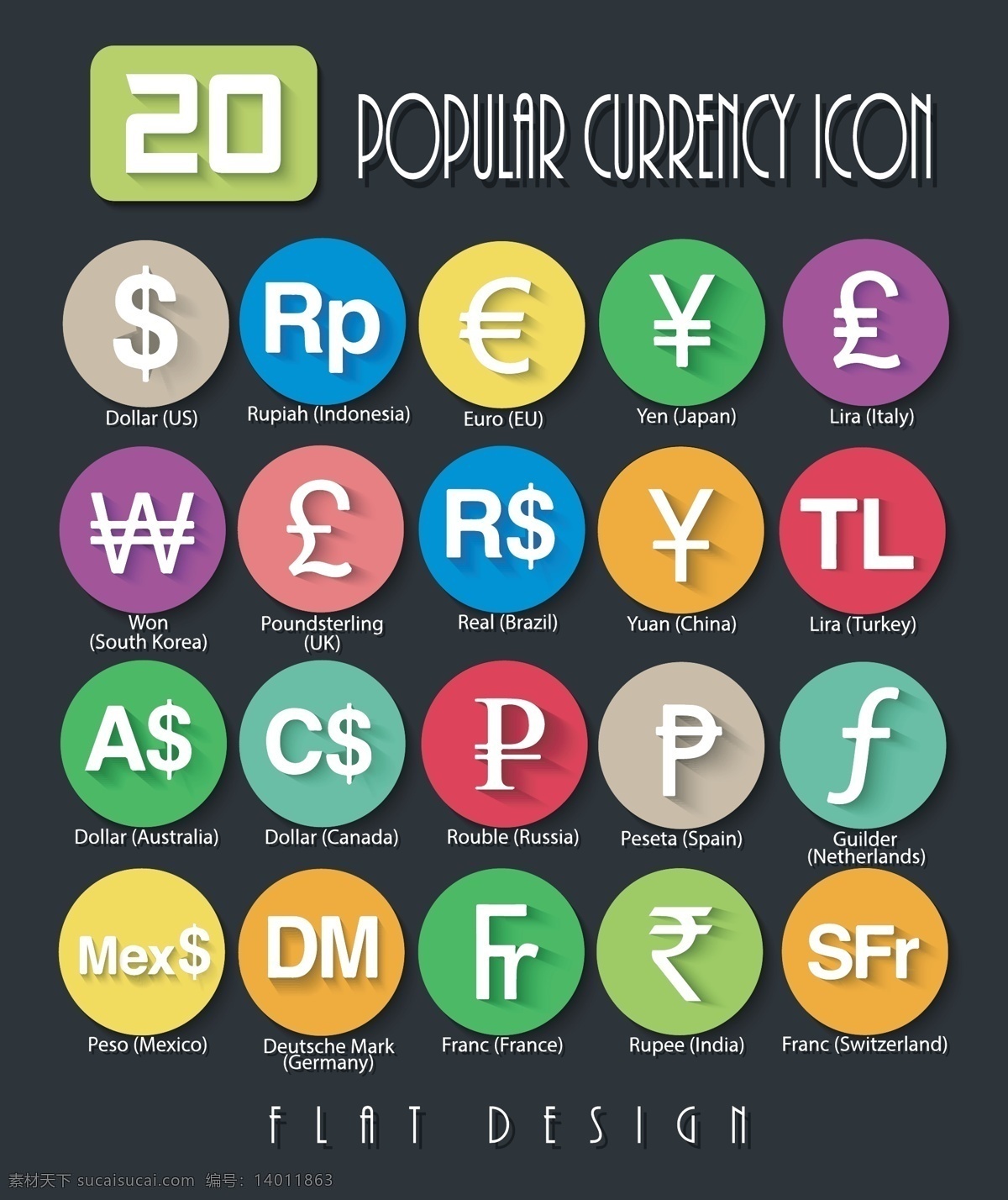 精致货币符号图标素材图片下载-素材编号14011863-素材天下图库