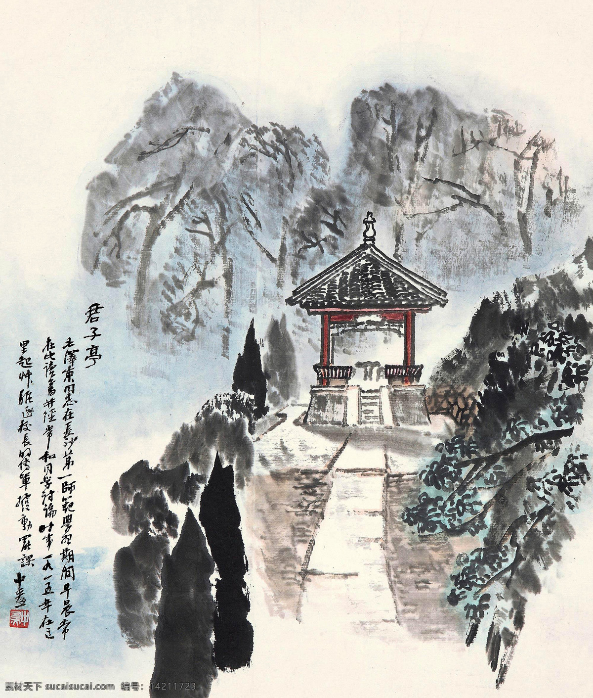 国画艺术 绘画书法 美术 山峰 山岭 山水画 树木 君子 亭 设计素材 模板下载 君子亭 中国画 亭子 云雾 文化艺术