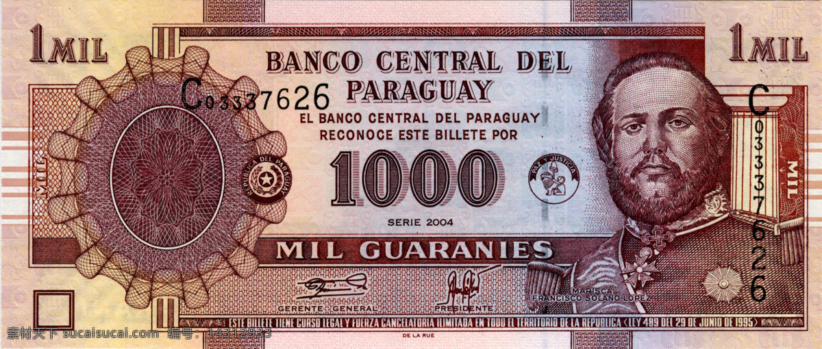 外国货币 美洲国家 巴拉圭 货币 纸币 高清扫描图 世界 高清 扫描 金融货币 商务金融