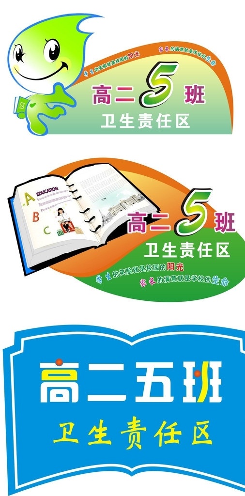 门牌设计 个性门牌 门牌标识 门牌图片 个性门牌设计 其他设计 矢量