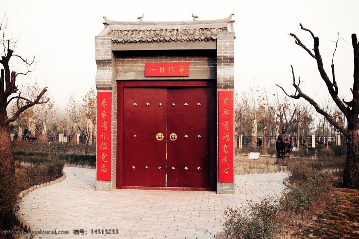 郑州 绿 博 园 郑州绿博园 好想你枣业 风景 生活 旅游餐饮