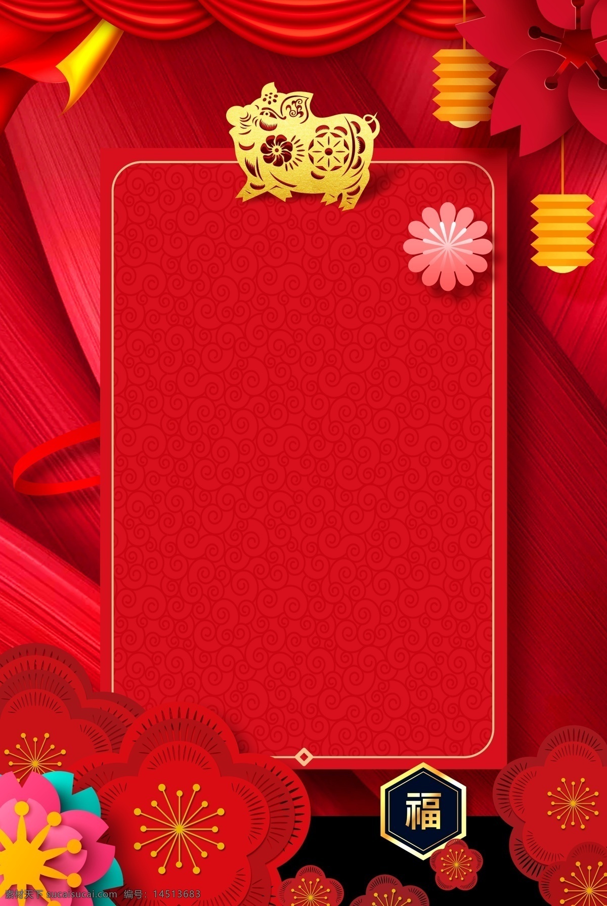 2019 猪年 创意 喜庆 海报 背景 花朵 喜庆背景 红色 灯笼 春节背景 恭贺新春 新春快乐 猪年展板 猪年主题 金猪贺岁 竖版背景