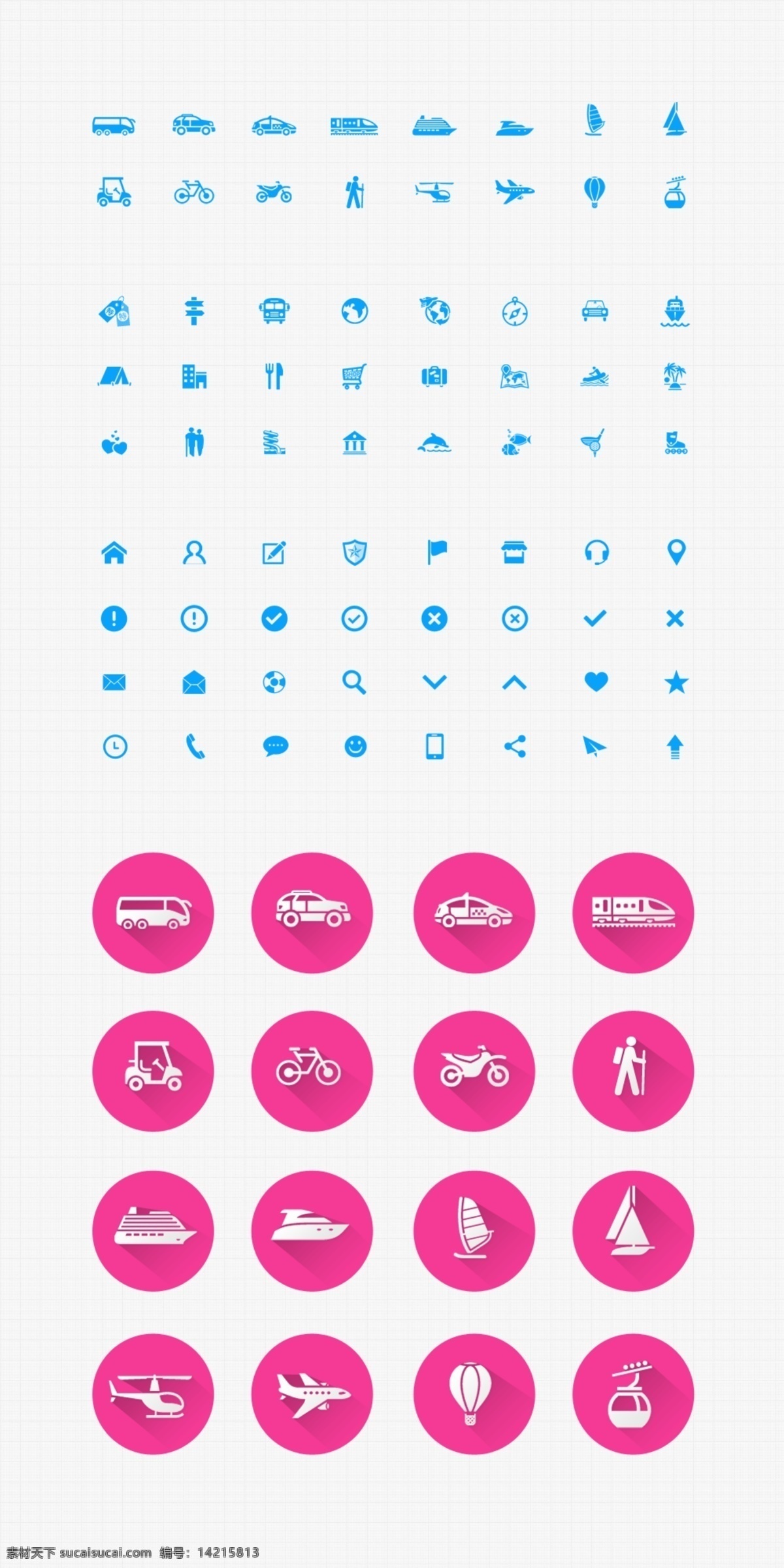 旅游 行业 图标 icons 交通工具 出游方式