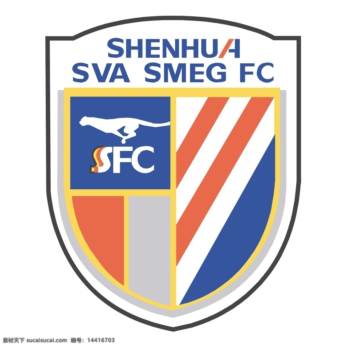 上海申花足球俱乐部 自由 标志 标识 psd源文件 logo设计
