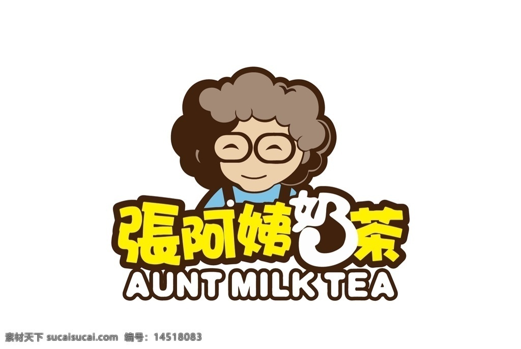 张阿姨奶茶 奶茶 张阿姨 创业 老太太 热饮 矢量文件 标志图标 企业 logo 标志