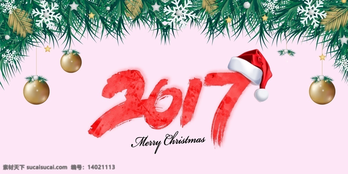 2017 圣诞节 元素 banner 图 背景 创意 节日 圣诞 圣诞帽