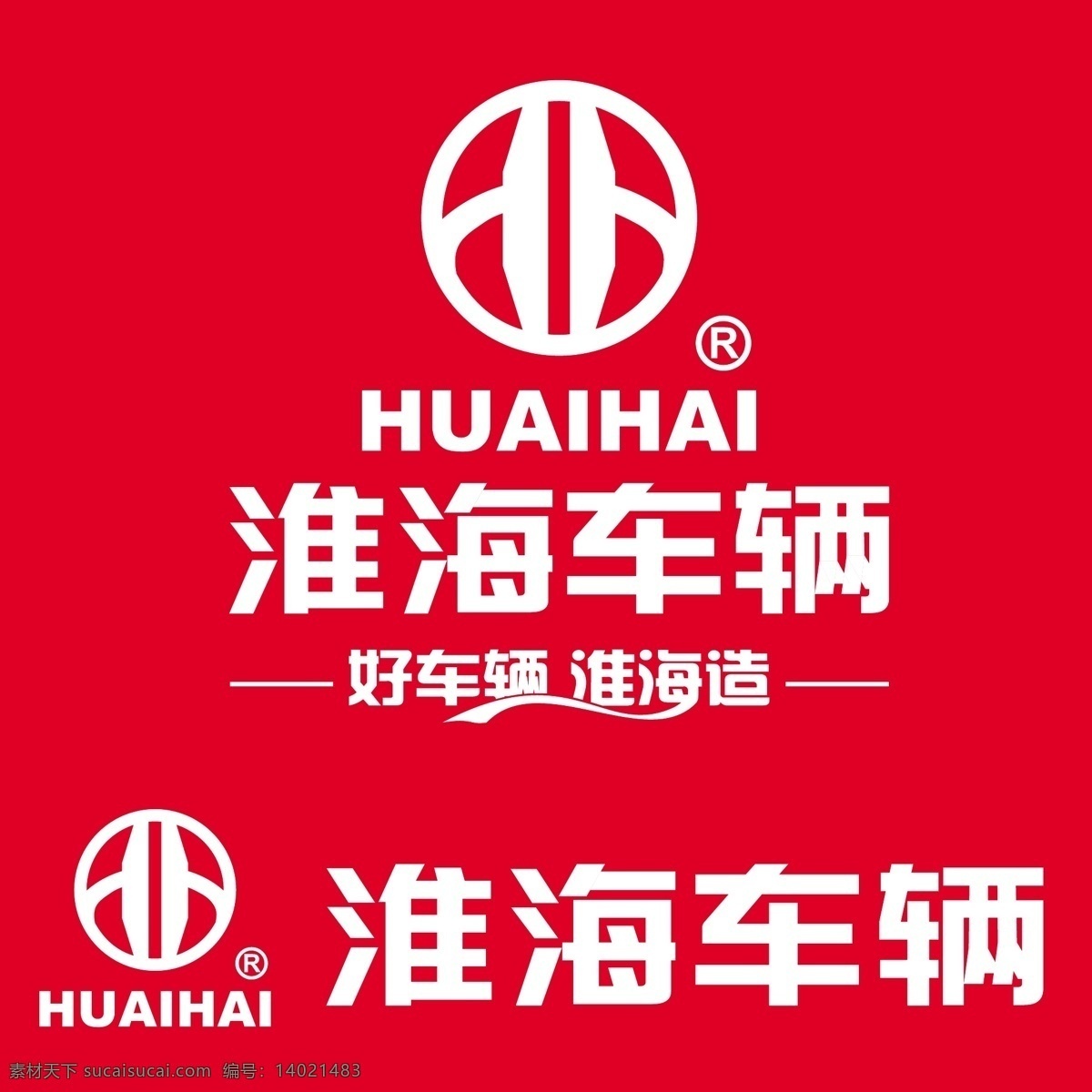 淮海标志 淮海logo 淮海车辆 红底 淮海电动车 logo logo设计