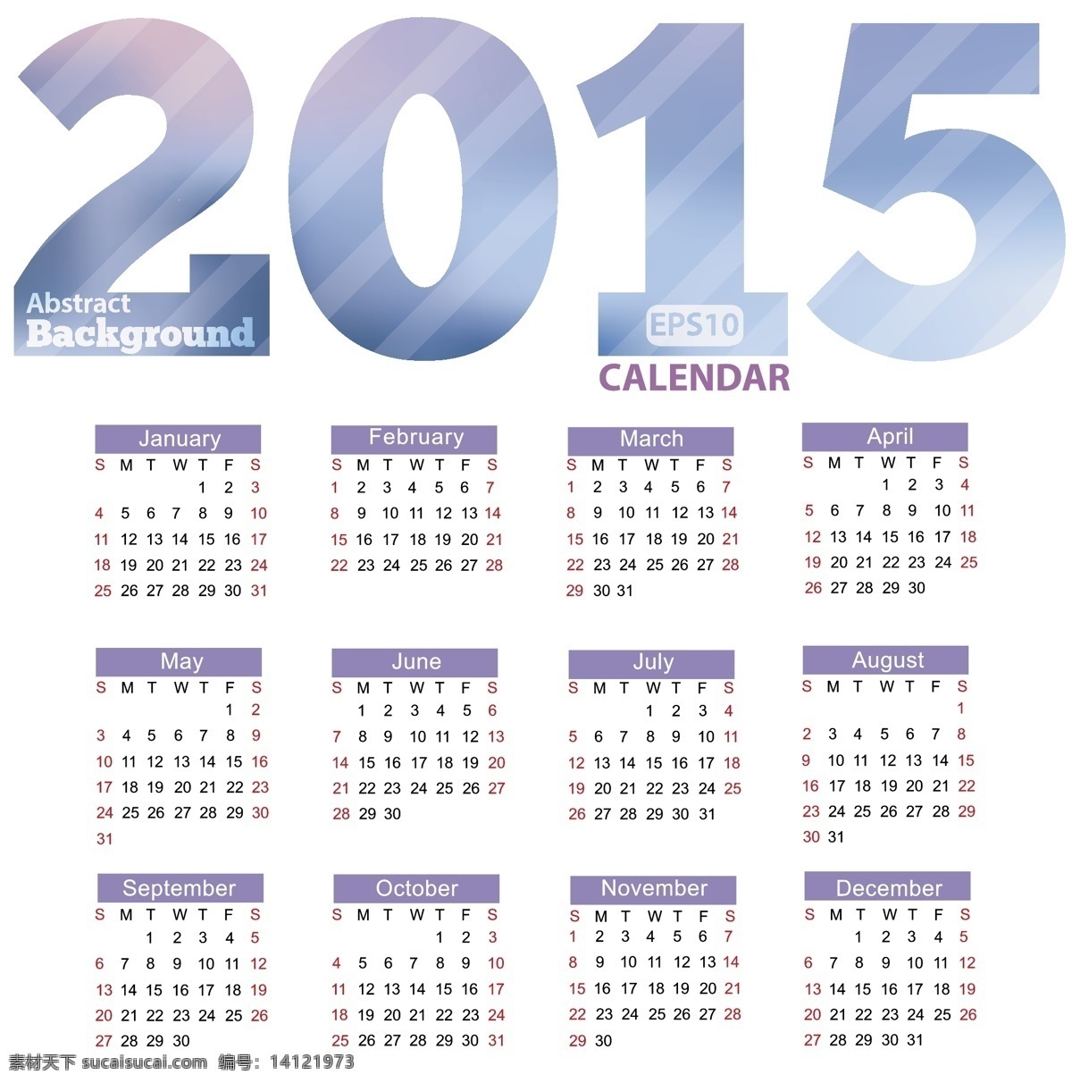 羊年台历 2015 2015年历 2015日历 2015台历 年历 日历 台历 羊年 年 新年 2015挂历 羊年日历 羊年挂历 2015年 节日素材 2015羊年