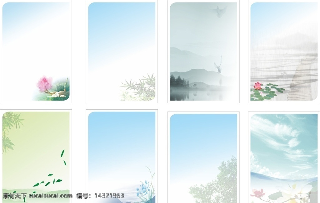 展板背景 竹子 竹子背景 展板 小清新展板 学校展板背景 小清新背景 cdr矢量 背景素材 落叶背景 展板素材 背景展板 花纹 古风背景 古风 标语背景 学校标语 背景 展板模板