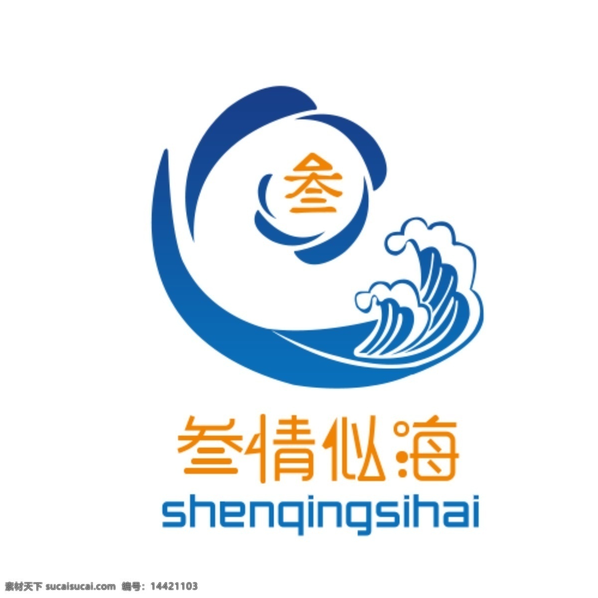 海鲜logo素材图片下载-素材编号14421103-素材天下图库