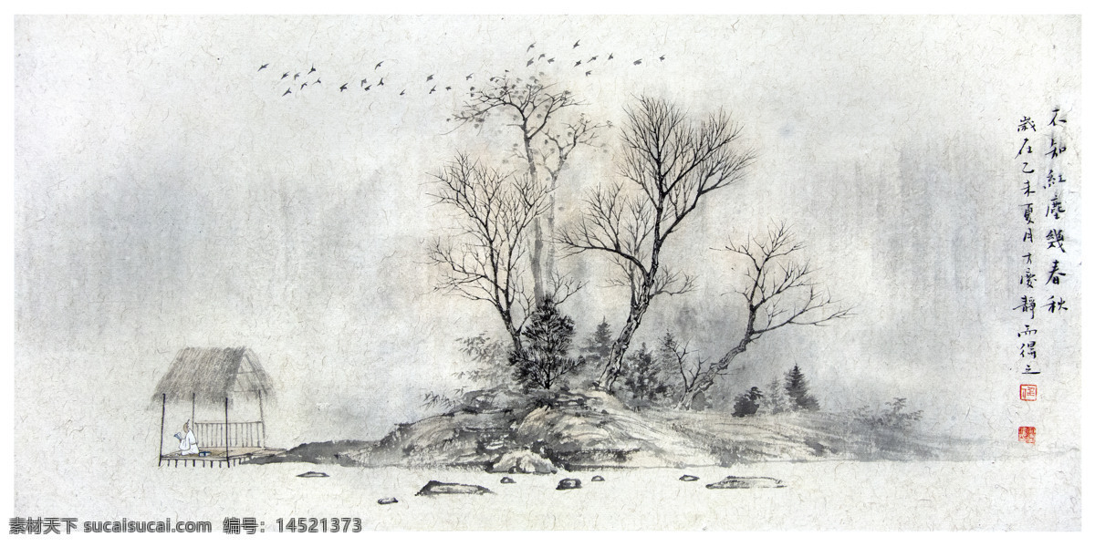 国画 任大庆作品 传统绘画 当代水墨 山水画 水墨山水 国画山水 中国水墨 笔墨 中国画 文化艺术 绘画书法 国画与书法