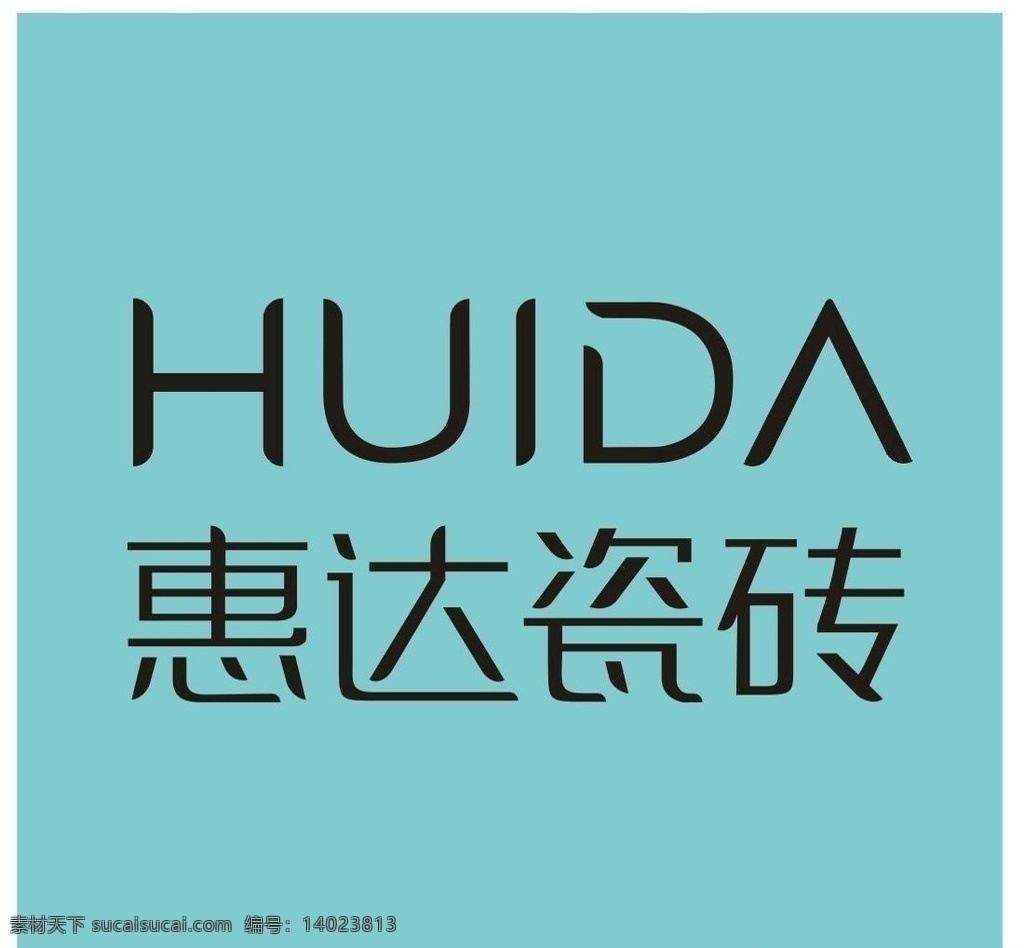 惠达 logo 惠 达 瓷砖 瓷砖logo 标识 标志 标志图标 企业