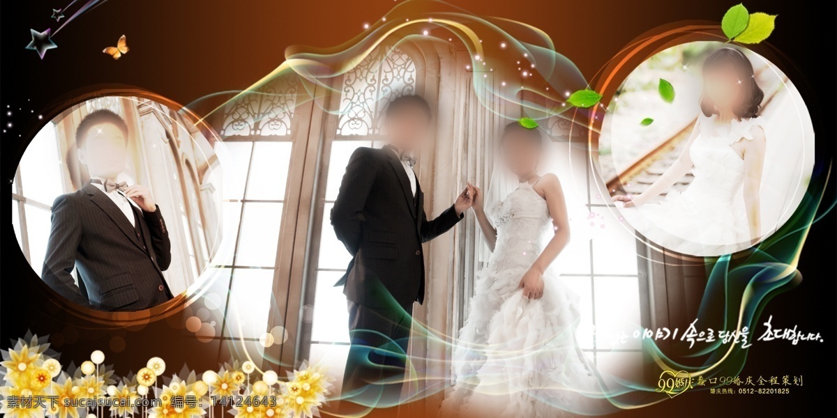 爱心 百年好合 餐饮 广告设计模板 囍 婚礼 婚庆 婚庆素材下载 婚庆模板下载 婚庆素材 婚庆模板 钟爱一生 浪漫 酒 酒席 甜蜜 玫瑰 结婚 新婚 喜庆 百年恩爱 婚宴 喜事 执子之手 与子偕老 婚庆宣传 婚庆海报 精美海报 源文件 psd源文件