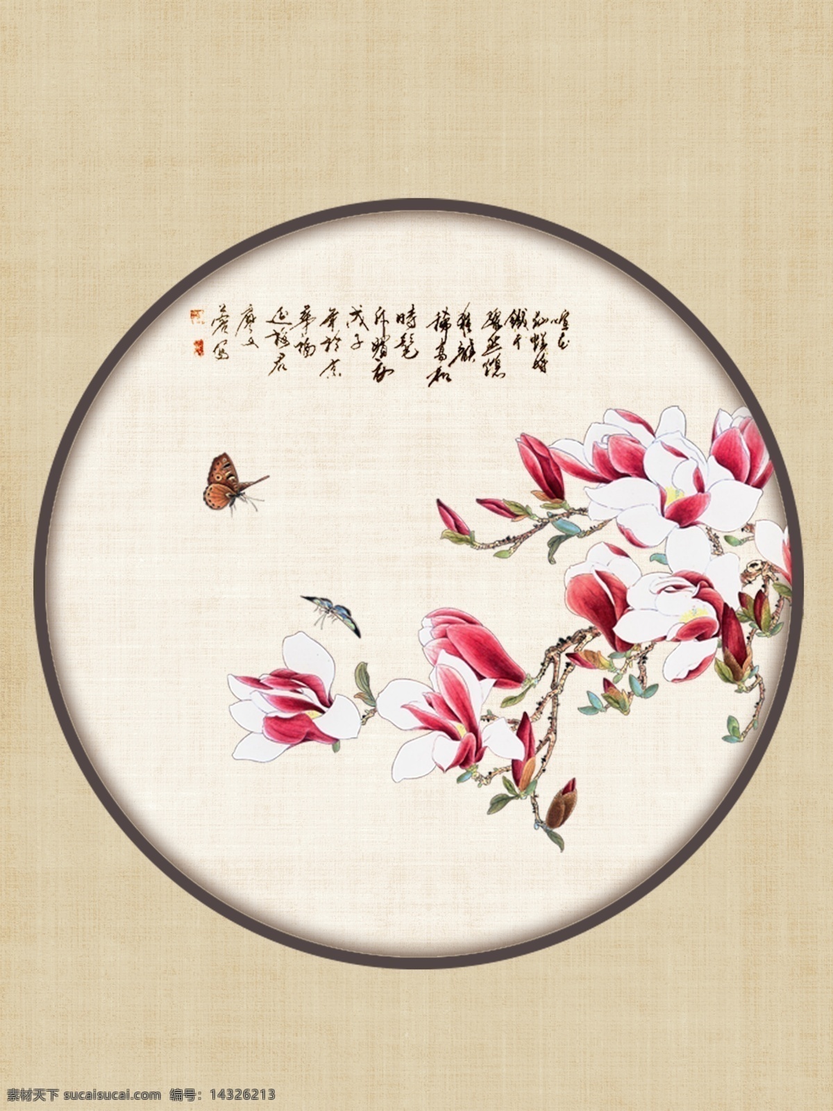 中式 复古 花朵 装饰画 蝴蝶 工笔画