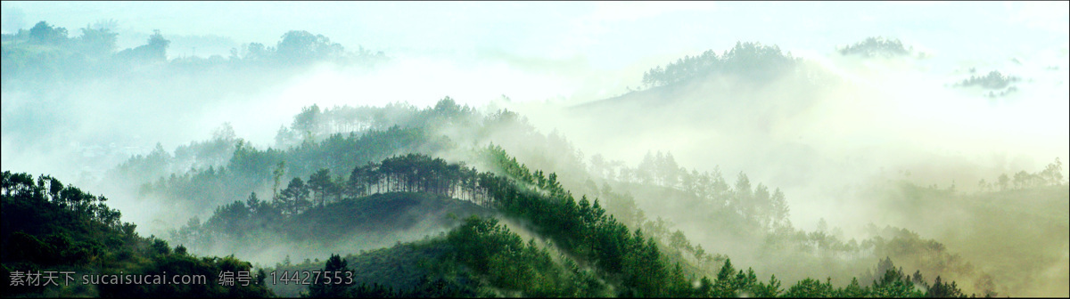 云雾 中 山脉 风景 高清 高山 自然 背景图片
