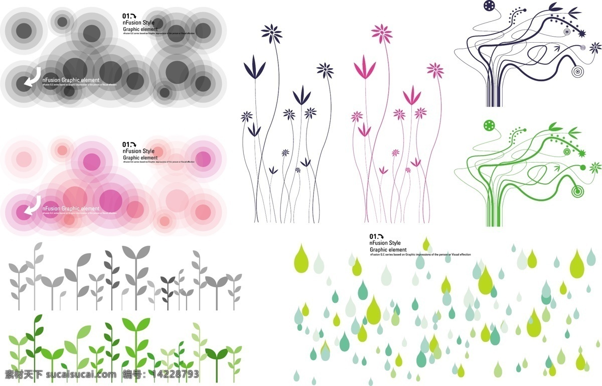 矢量 动感 图形 绿叶 雨滴 小草 矢量动感图形 绿叶矢量 雨滴矢量 小草矢量 底纹边框 花纹花边 矢量图库