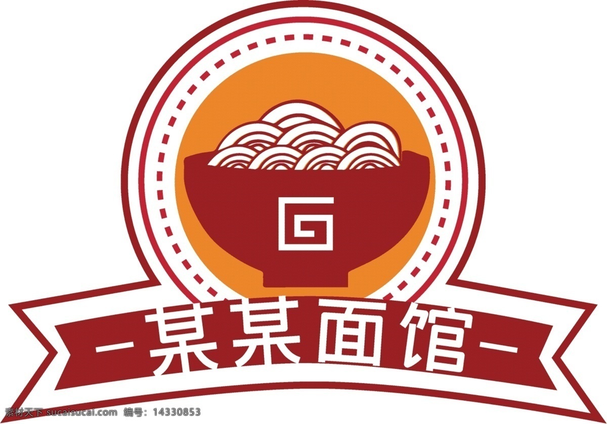 小 面馆 川味 餐厅 logo 餐厅logo 面馆logo 面logo 红色餐厅 餐饮logo logo设计