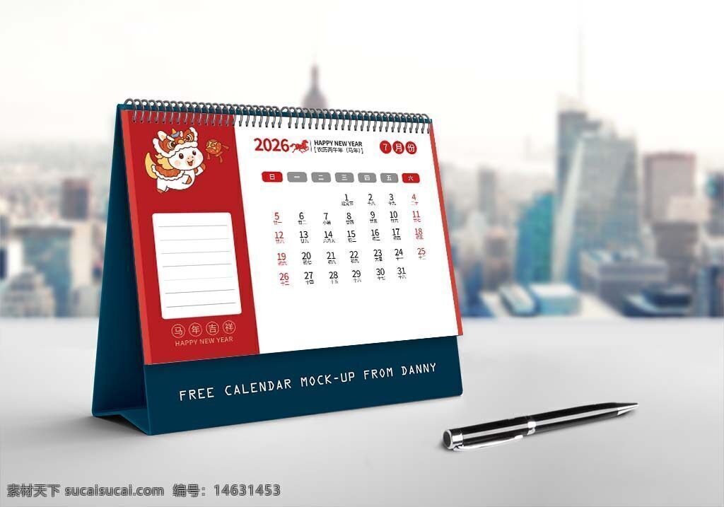 2026日历 马年台历 七月份日历 红色设计 卡通风格 事项记录 平面设计 画册装帧 新年主题 吉祥图案 中国风设计 丙午年 生肖马 节气标注 日历模板