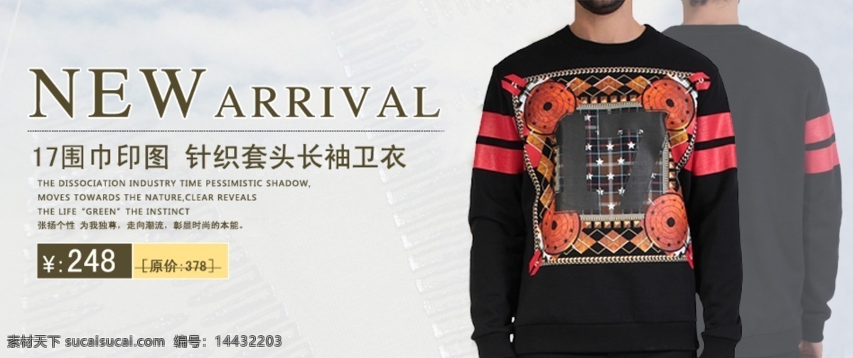 夏季 新品 淘宝 淘宝海报 男装海报 全屏海报 1920像素 高清psd 全 屏 男装 t 恤 海报 上 新 裤子全屏海报 休闲裤 白色