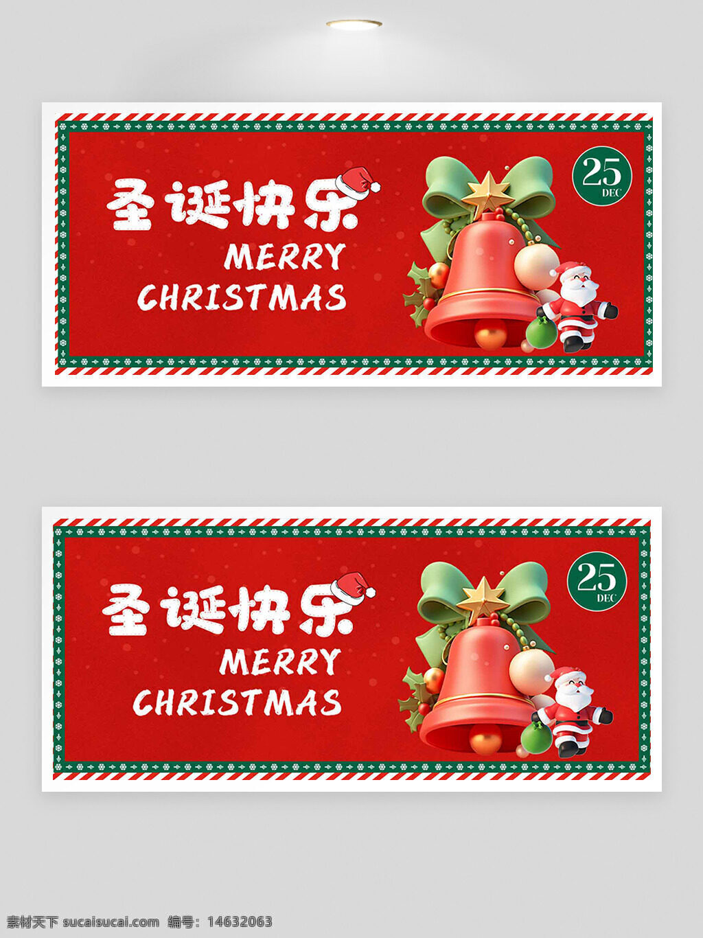 圣诞节 圣诞快乐 节日展板 卡通风格 复古设计 红色背景 圣诞装饰 圣诞铃铛 圣诞老人 节日庆祝 圣诞气氛 圣诞标语