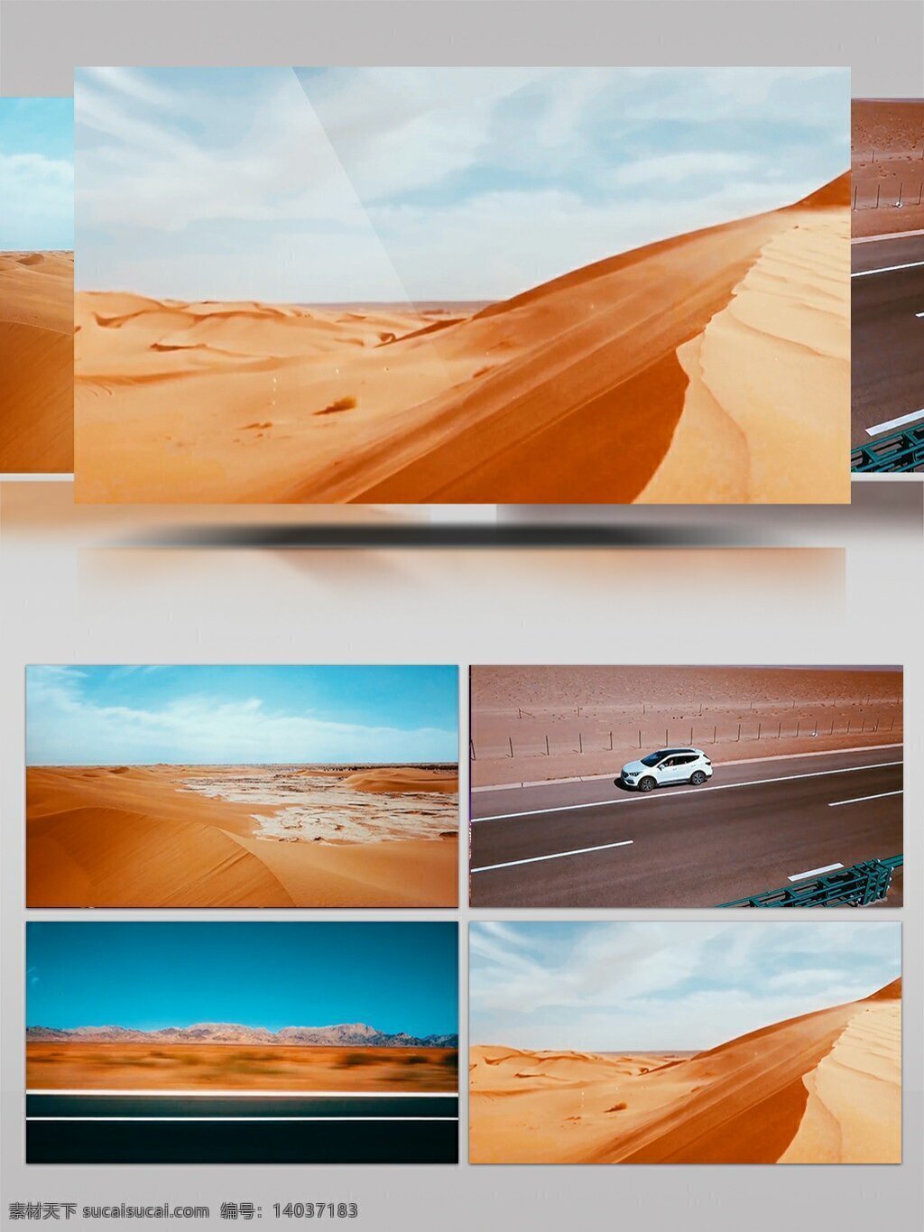 沙漠 风景 美丽 高清 视频 高清视频 美丽沙漠 沙漠风景